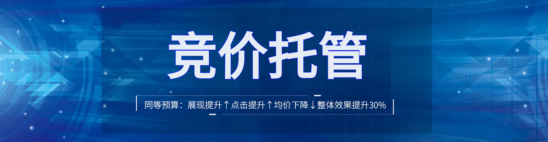 敖汉旗百度推广运营