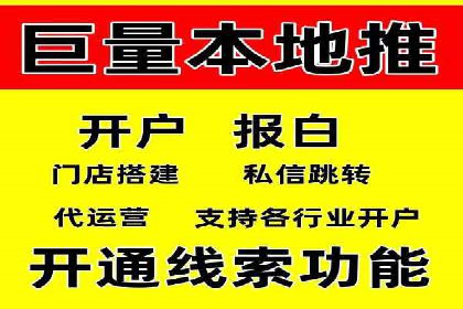 百度推广代理如何实现品牌快速曝光